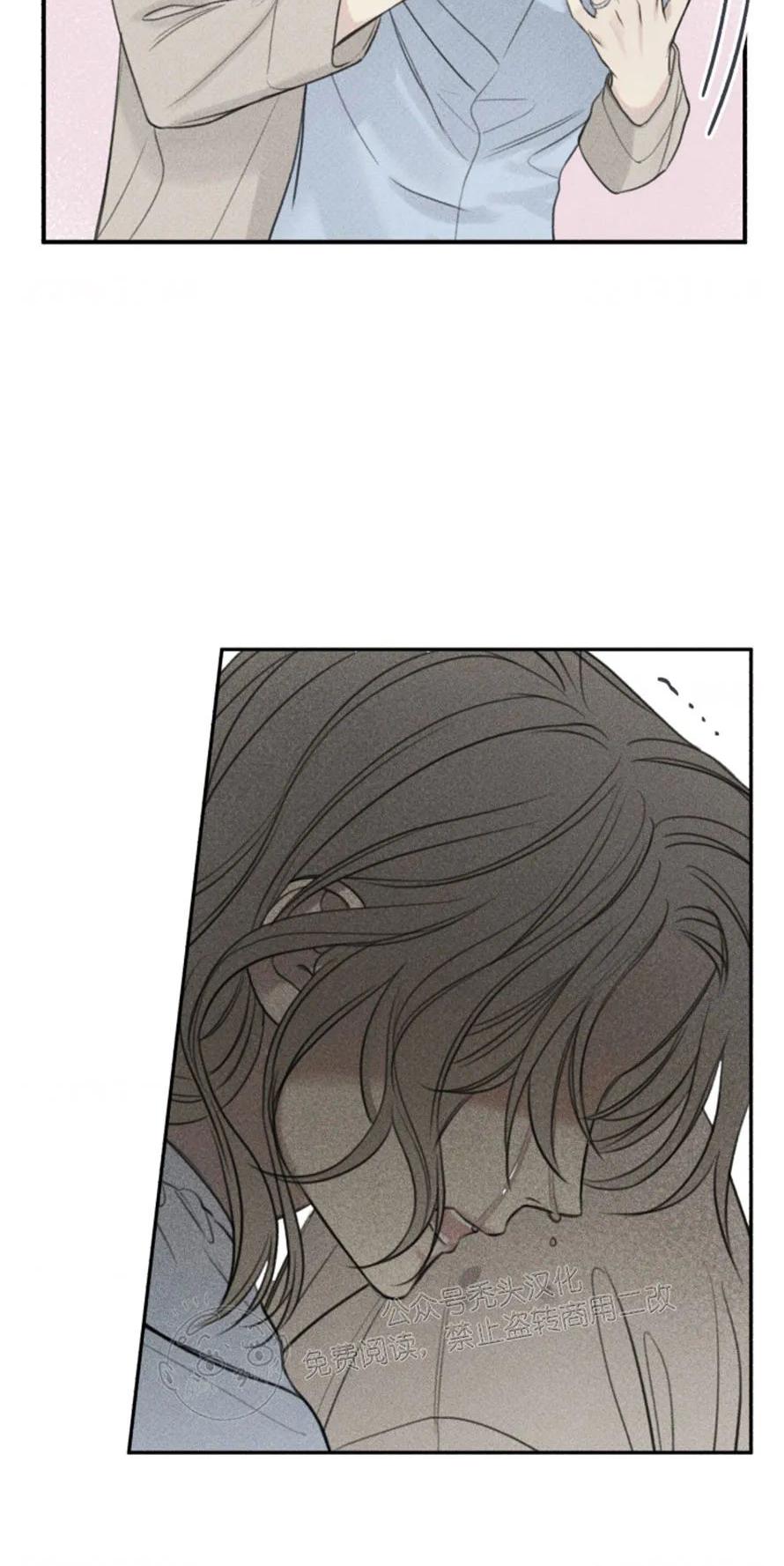 天使密友漫画,第79话4图