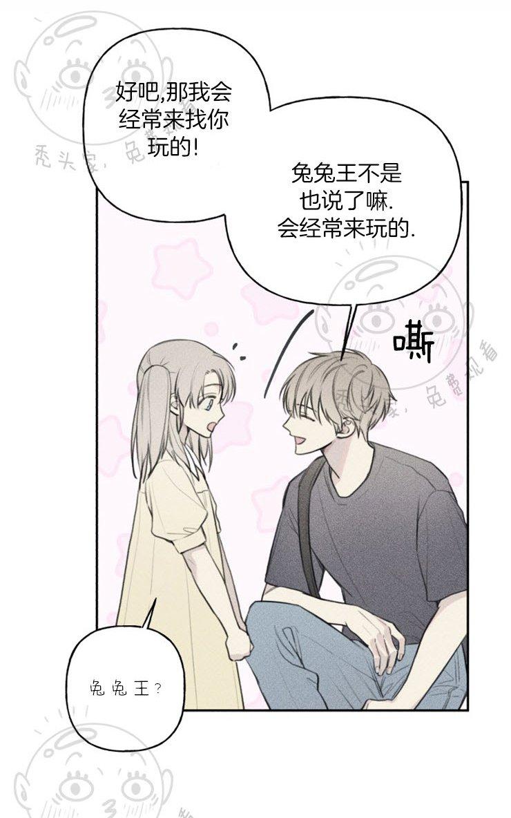 天使密友作者的另一个作品漫画,第42话4图