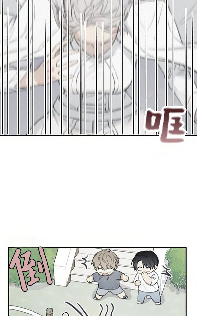 天使密友的作者漫画,第56话4图