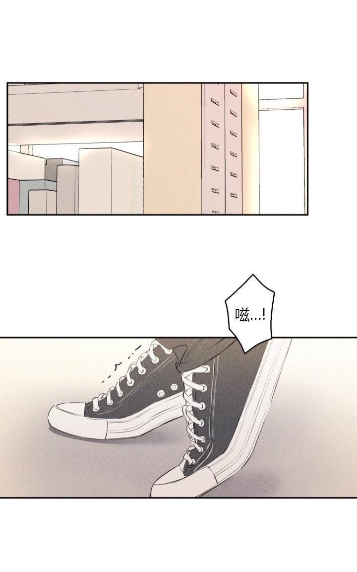 天使密友全集漫画,第1话1图
