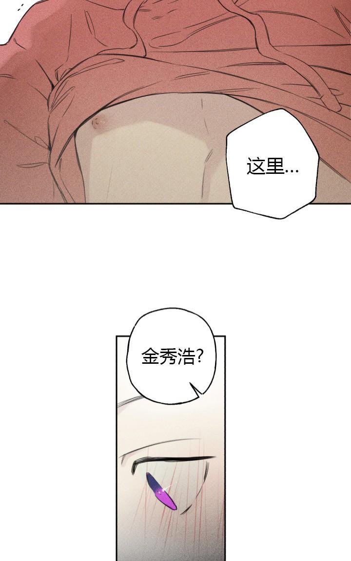 天使密友全集漫画,第1话5图