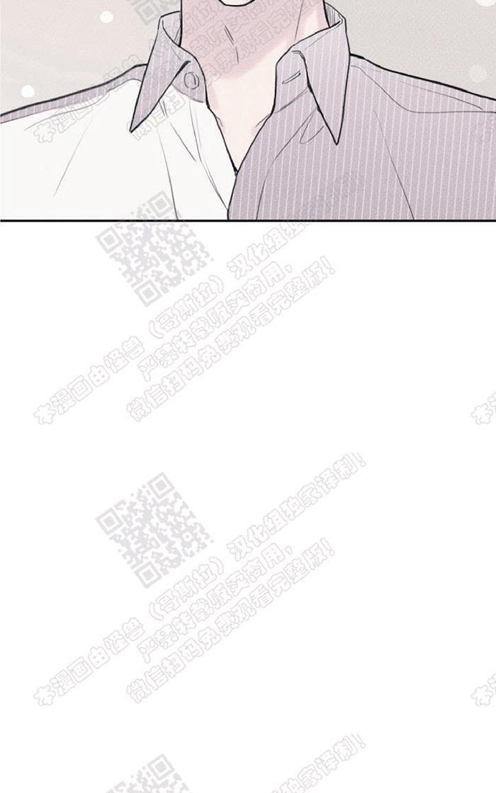 天使密友在线免费全集漫画,第34话5图