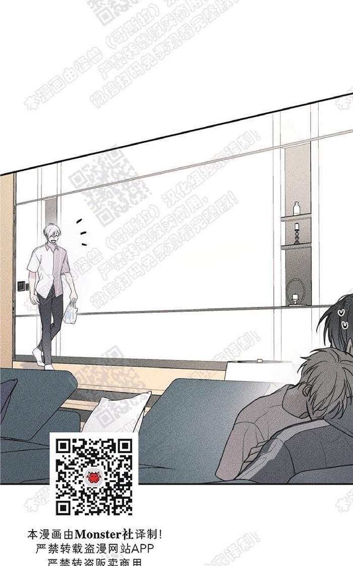 天使密友在线免费全集漫画,第34话1图