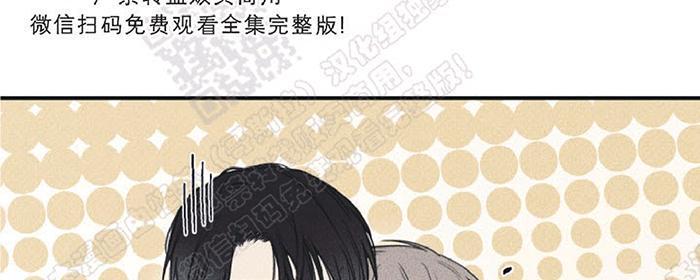 天使密友在线免费全集漫画,第34话2图