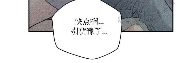 天使密友作者新作漫画,第44话3图