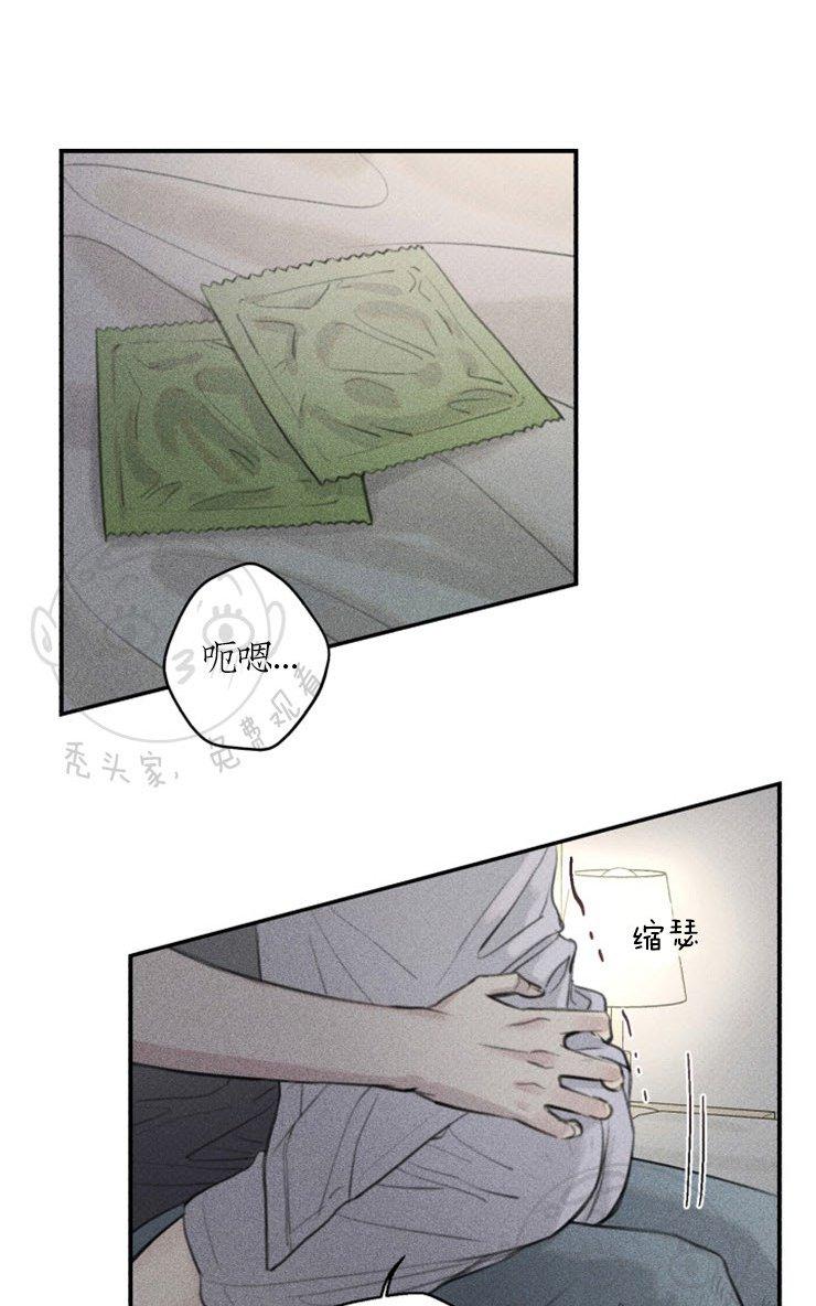 天使密友作者新作漫画,第44话2图