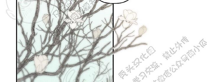 天使密友的车在第几画漫画,第22话2图