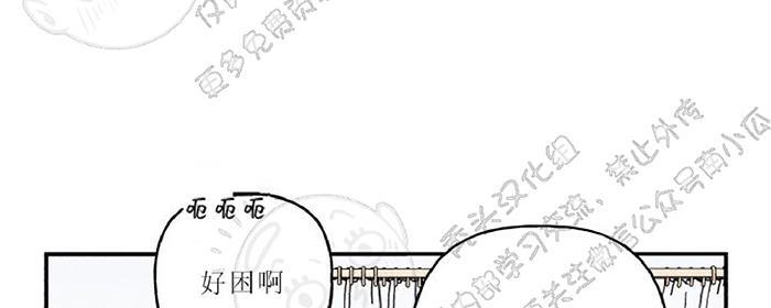天使密友的车在第几画漫画,第22话4图