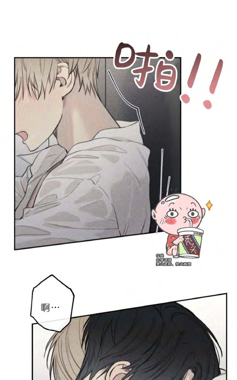 天使密友天使拍档图片漫画,第50话1图