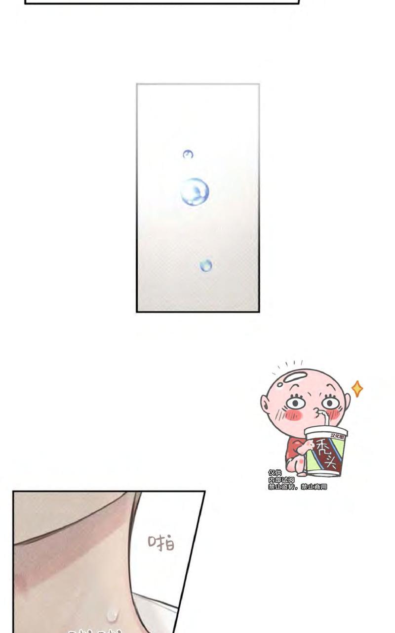 天使密友天使拍档图片漫画,第50话3图