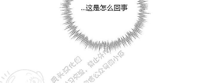 天使密友的车在第几画漫画,第15话2图