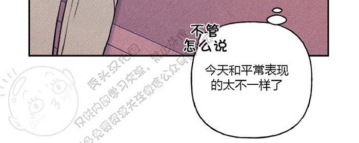 天使密友的车在第几画漫画,第15话4图