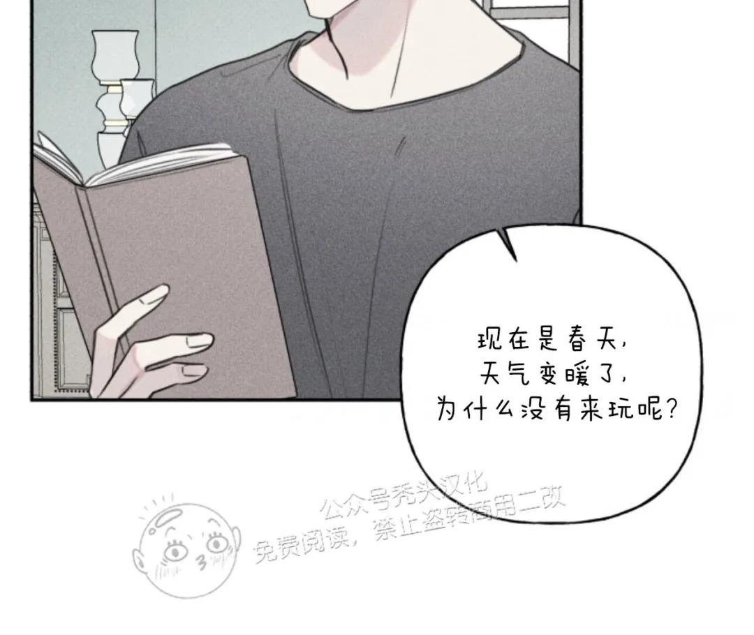 天使密友的结局漫画,第74话3图
