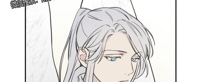 天使密友的车在第几画漫画,第38话2图