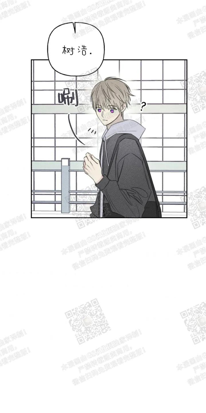 天使密友多少集开车漫画,第68话5图