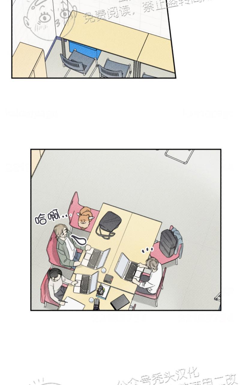 天使密友的车在第几画漫画,第67话2图