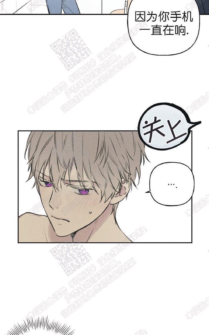天使密友网盘资源漫画,第14话5图