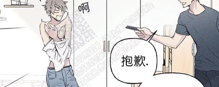 天使密友网盘资源漫画,第14话4图