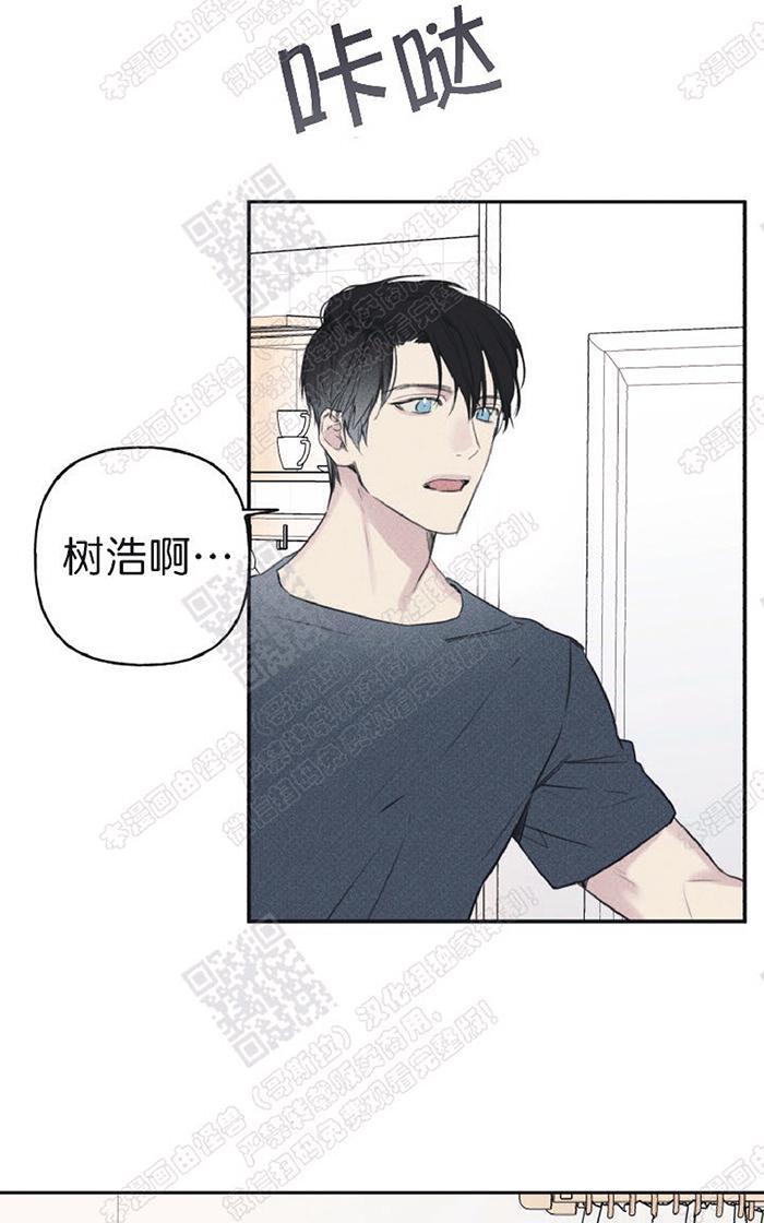 天使密友网盘资源漫画,第14话1图