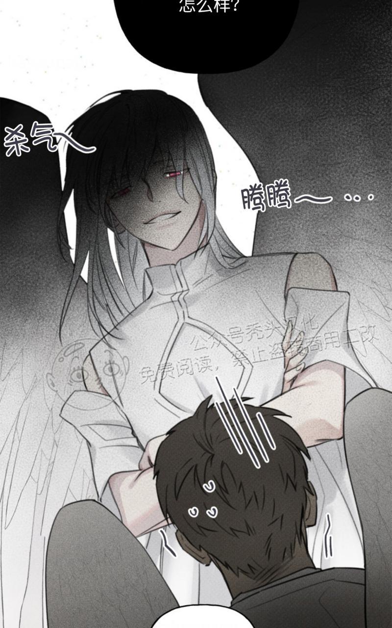 天使密友30集漫画,第65话3图