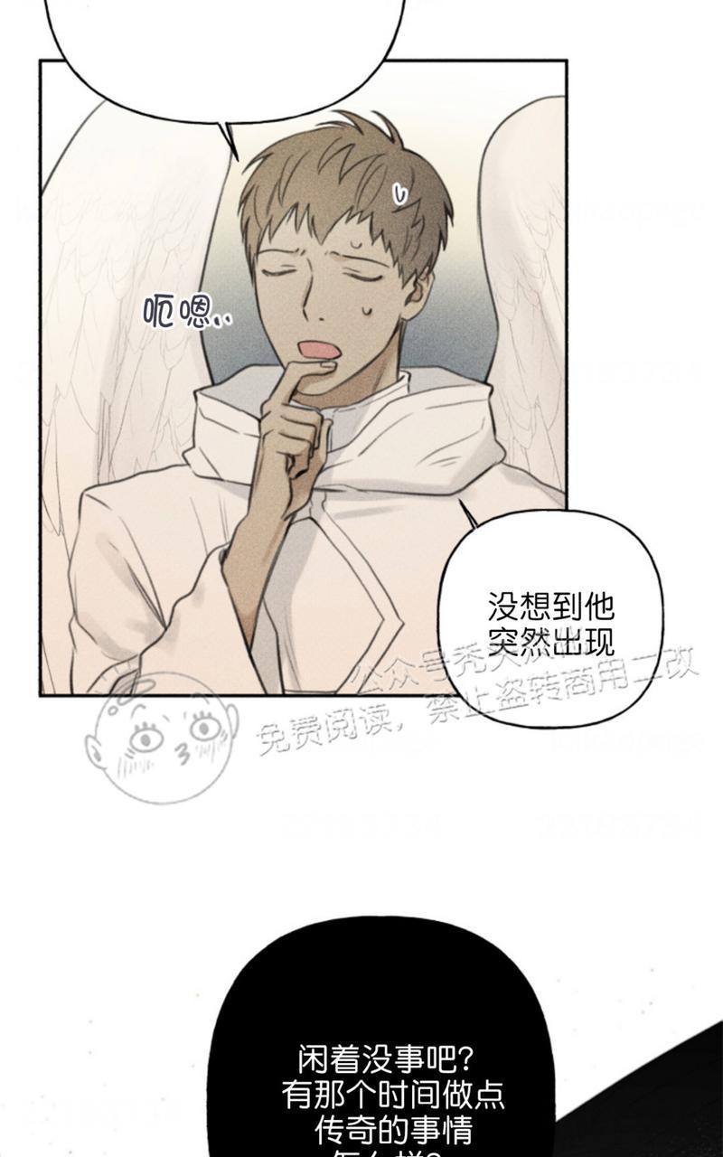 天使密友30集漫画,第65话2图