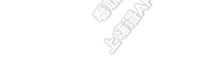 天使密友天使搭档漫画漫画,第5话2图