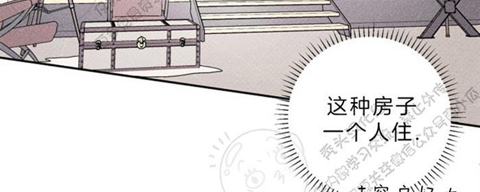 天使密友30集漫画,第36话4图