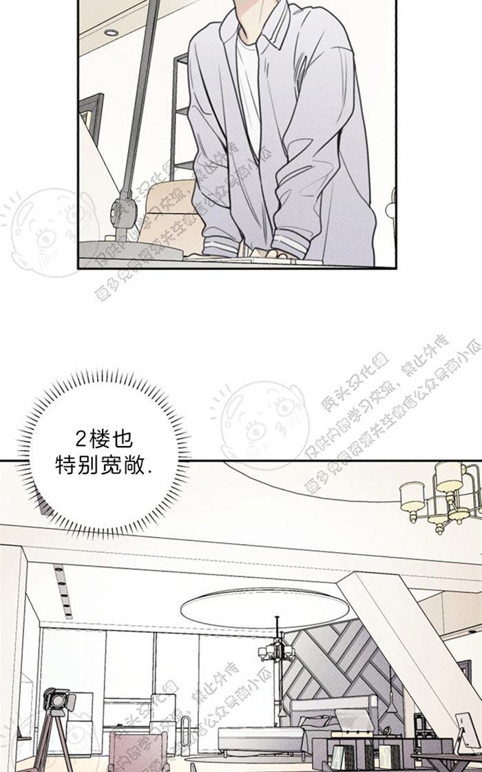 天使密友30集漫画,第36话3图