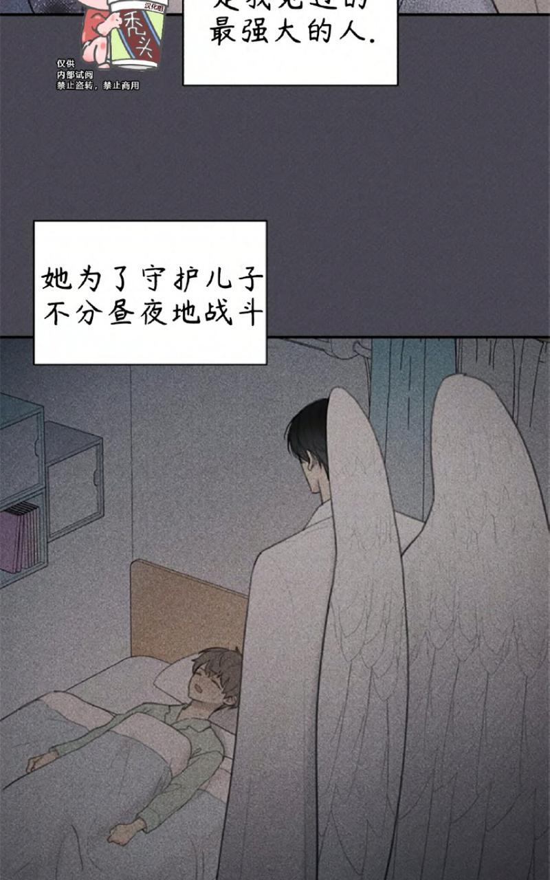 天使密友作者其他作品漫画,第57话2图