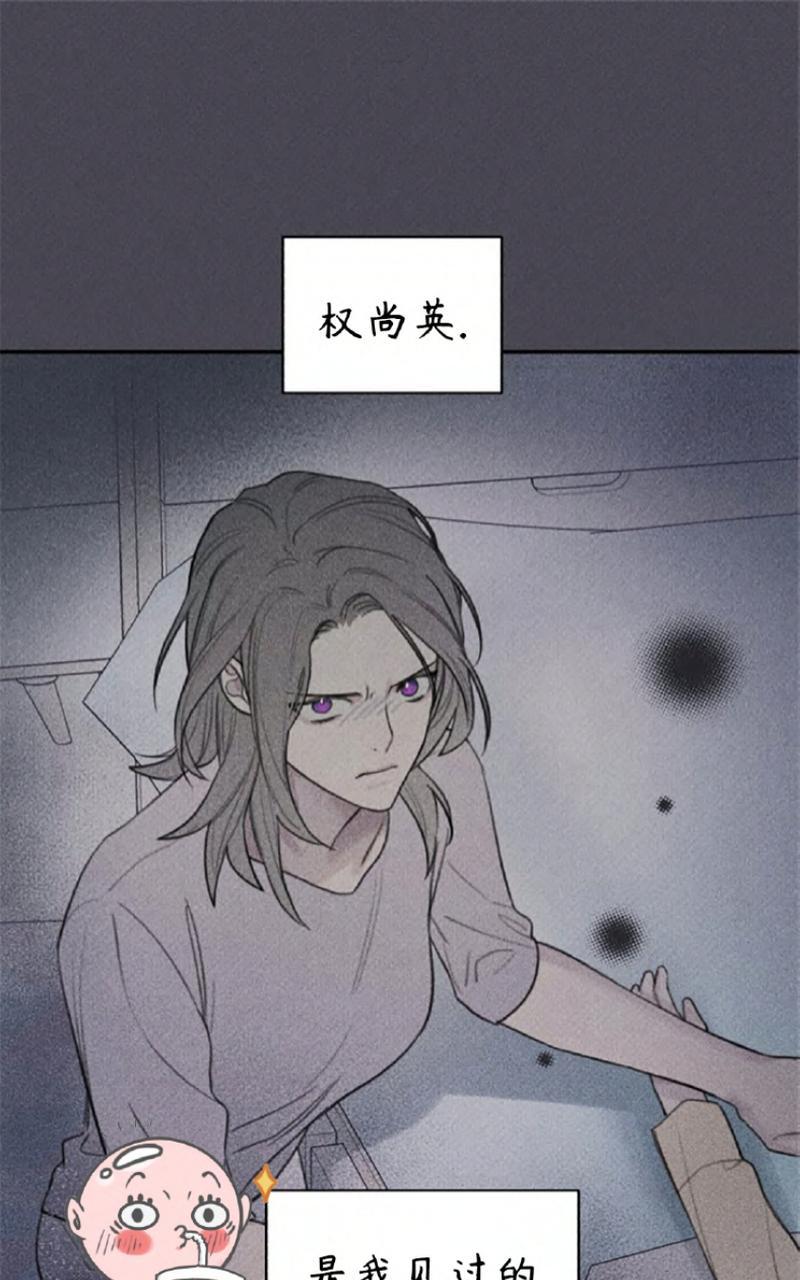 天使密友作者其他作品漫画,第57话1图