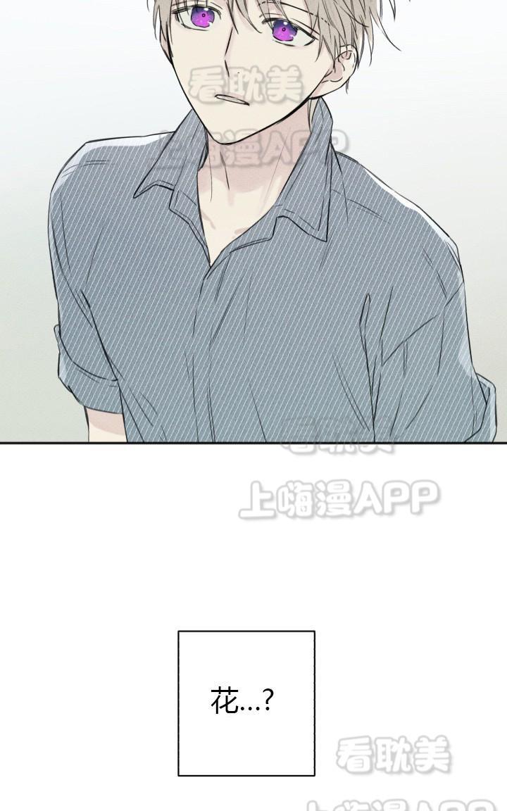 天使密友漫画全集免费漫画,第7话5图