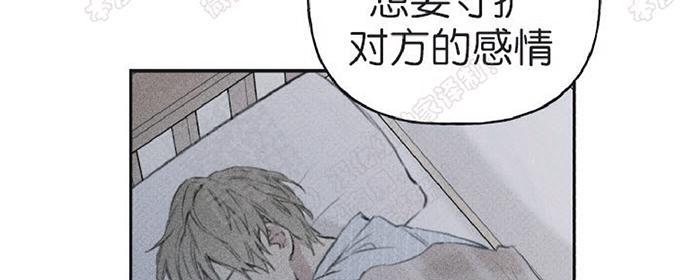 天使密友天使拍档动漫漫画,第12话4图