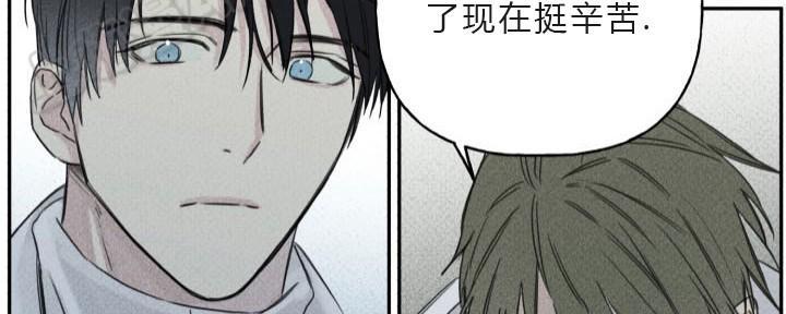 天使密友30集漫画,第6话4图