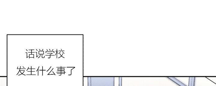 天使密友天使搭档漫画漫画,第2话4图
