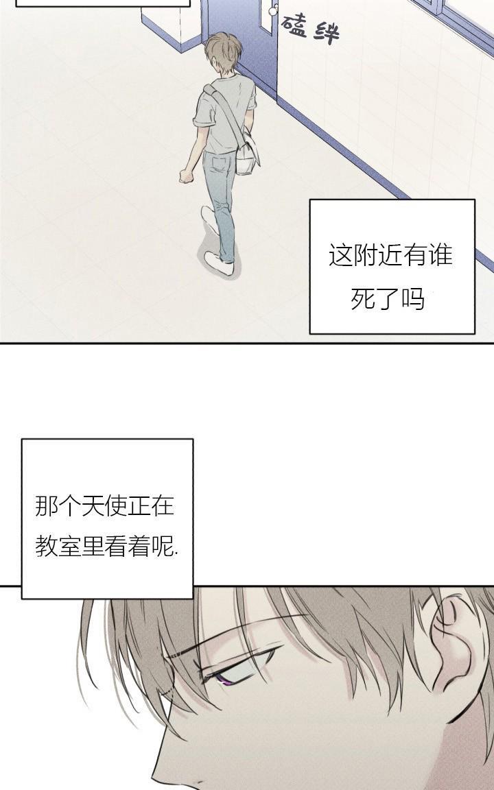 天使密友天使搭档漫画漫画,第2话5图