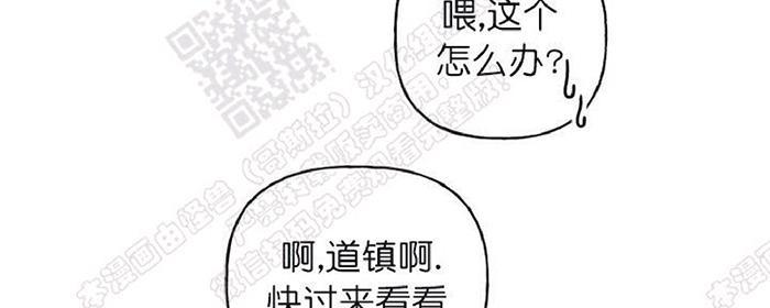 天使密友天使拍档动漫漫画,第25话2图