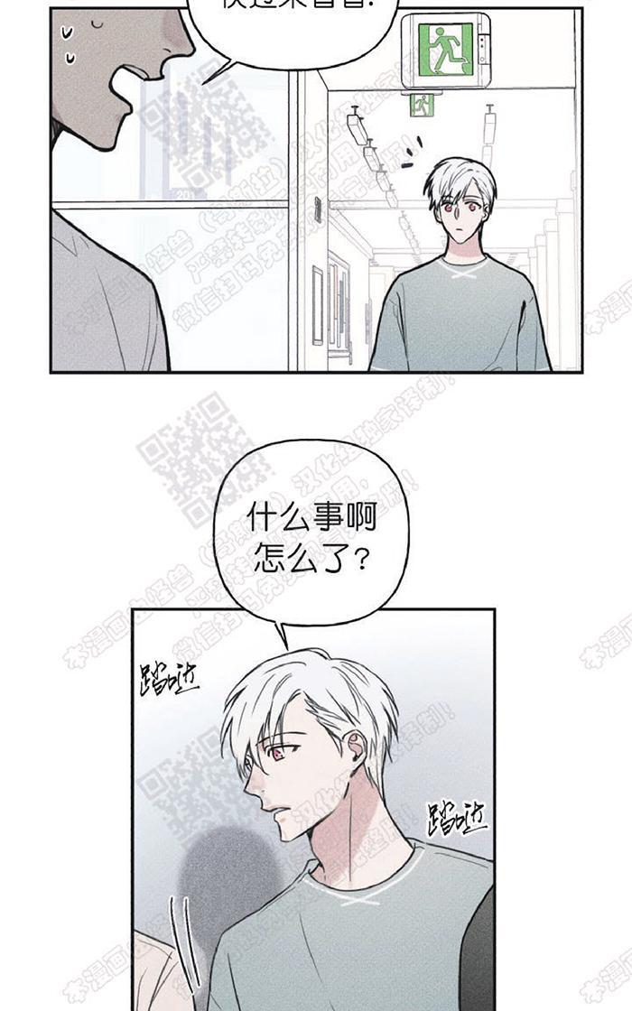 天使密友天使拍档动漫漫画,第25话3图