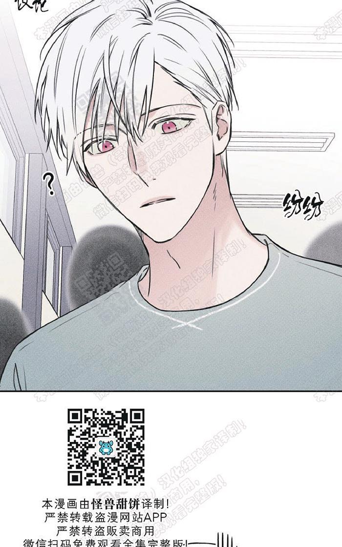 天使密友天使拍档动漫漫画,第25话5图