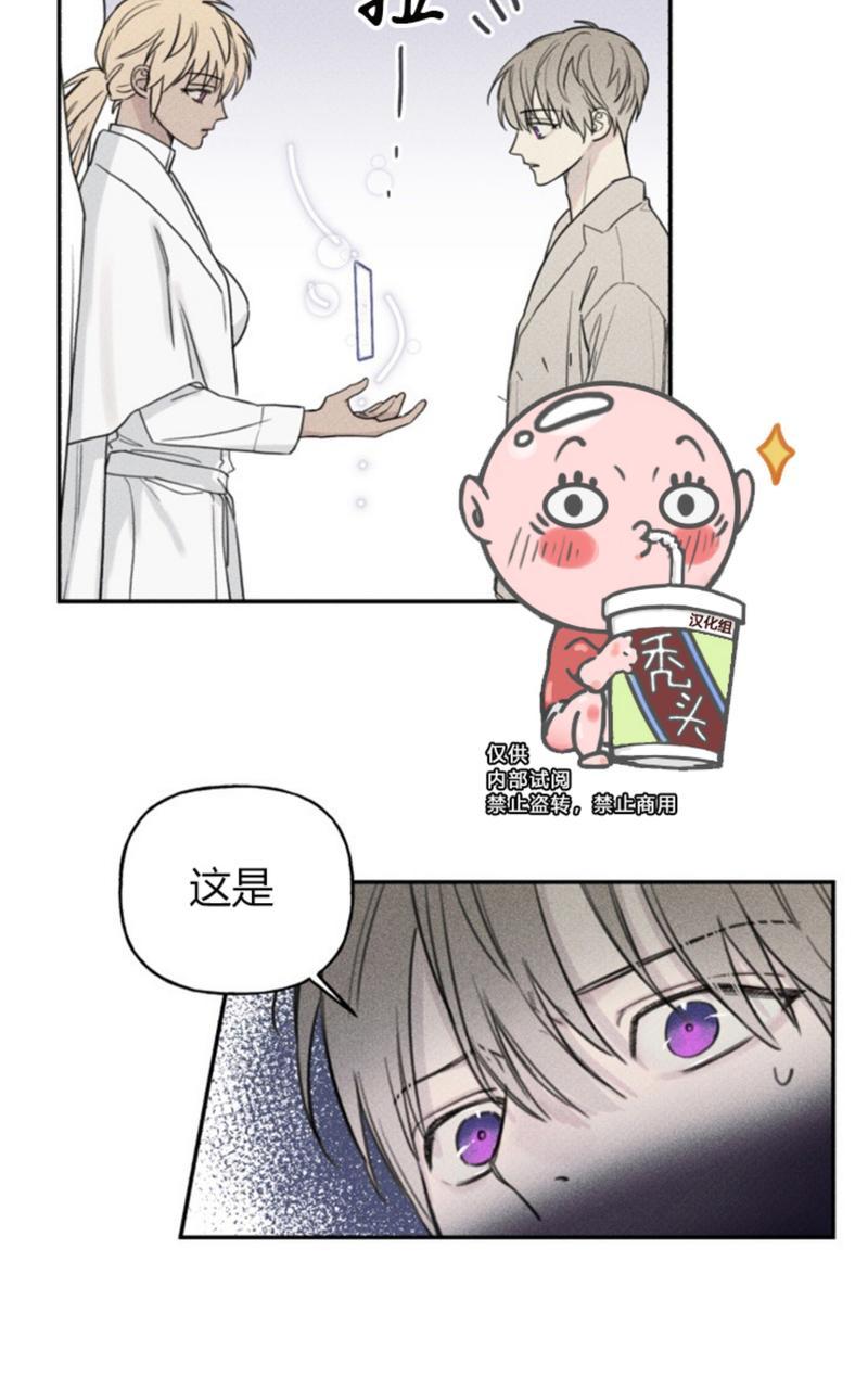 天使密友多少集开车漫画,第55话3图