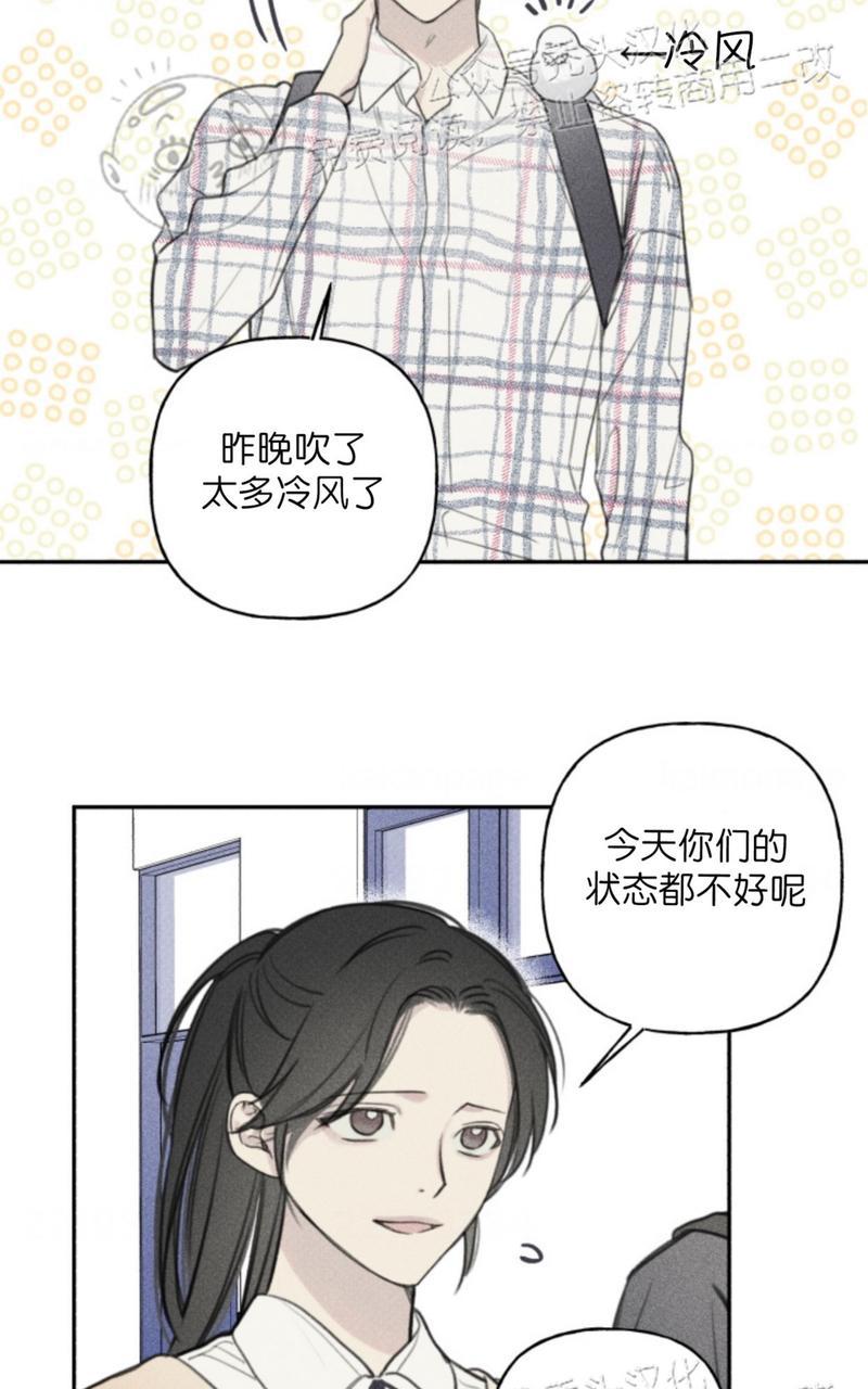 天使密友天使搭档漫画漫画,第63话2图