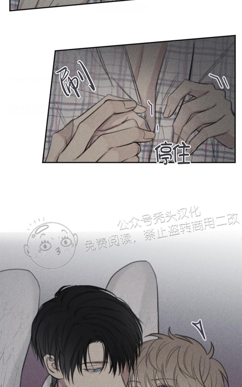 天使密友多少集开车漫画,第64话5图