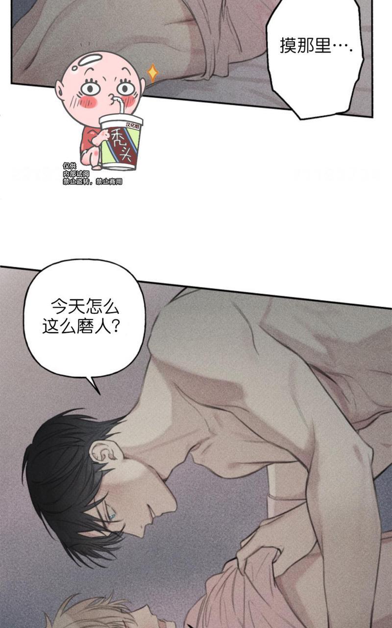 天使密友在线免费全集漫画,第60话2图