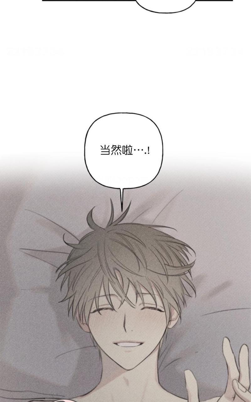 天使密友在线免费全集漫画,第60话5图