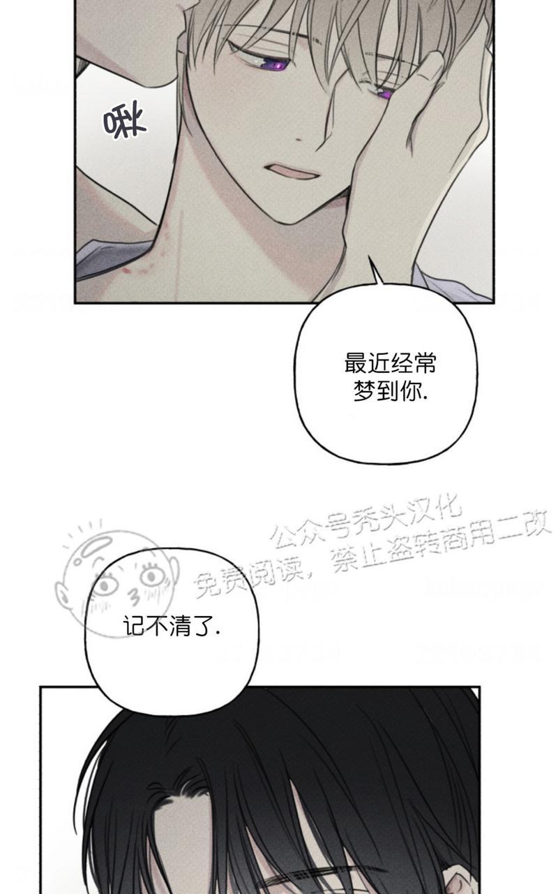 天使密友/天使排挡漫画,第72话5图