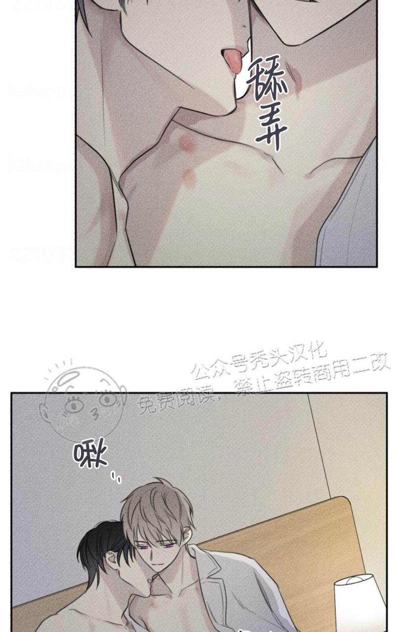 天使密友/天使排挡漫画,第72话3图