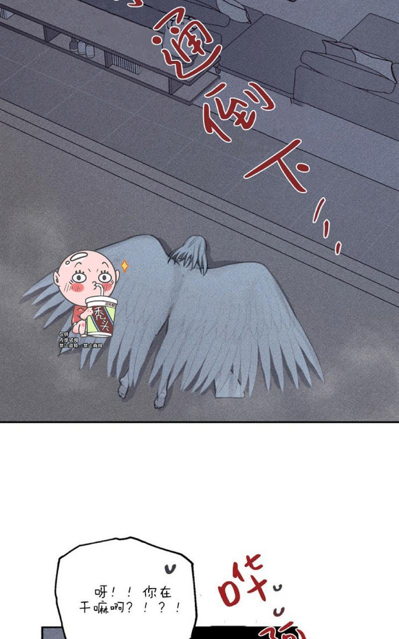 天使密友天使拍档动漫漫画,第49话3图
