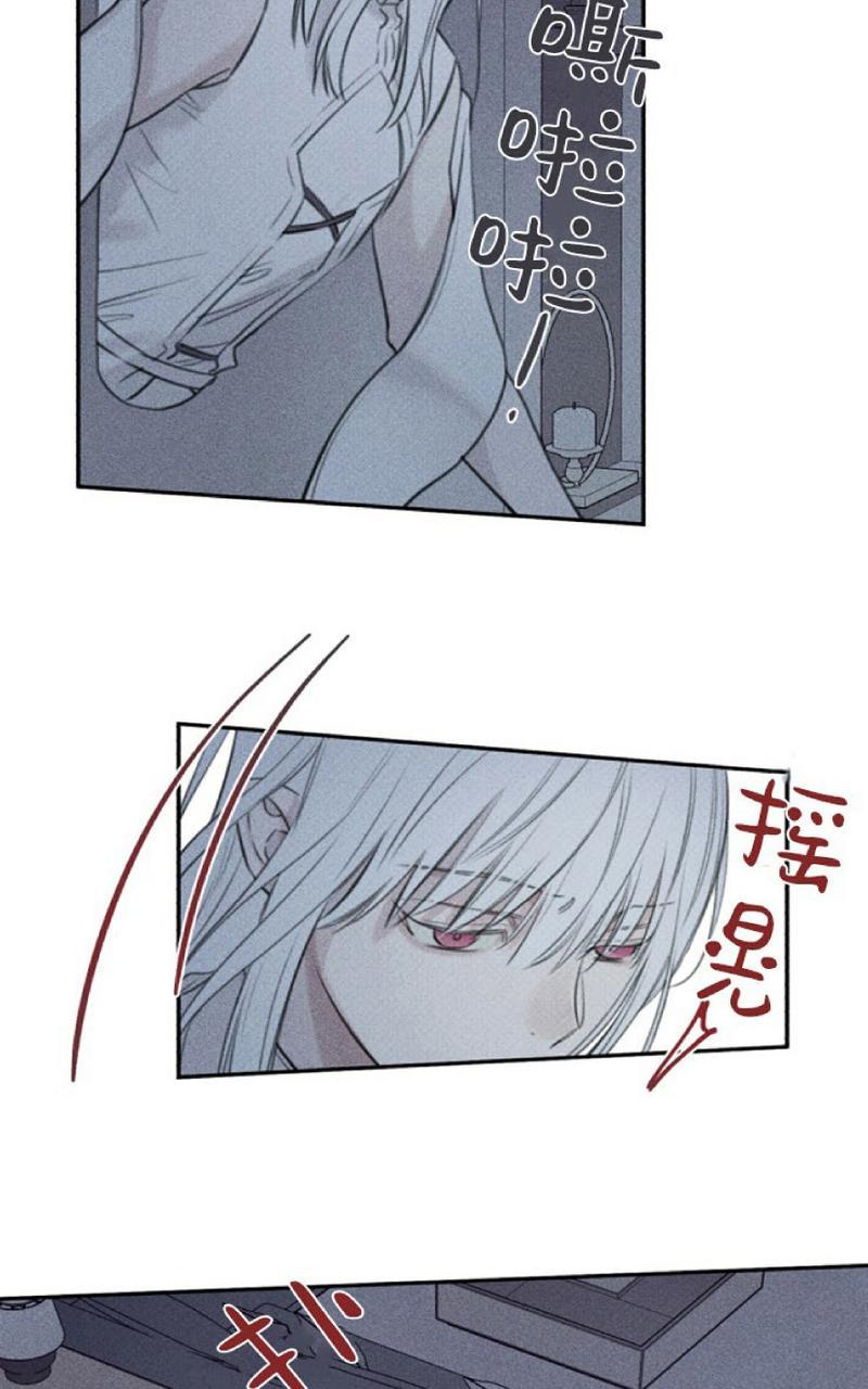 天使密友天使拍档动漫漫画,第49话2图
