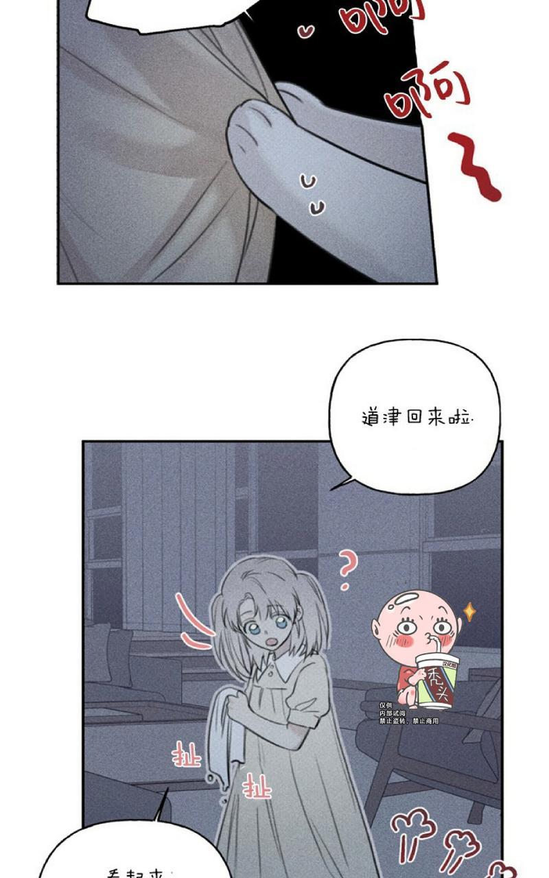 天使密友天使拍档动漫漫画,第49话4图