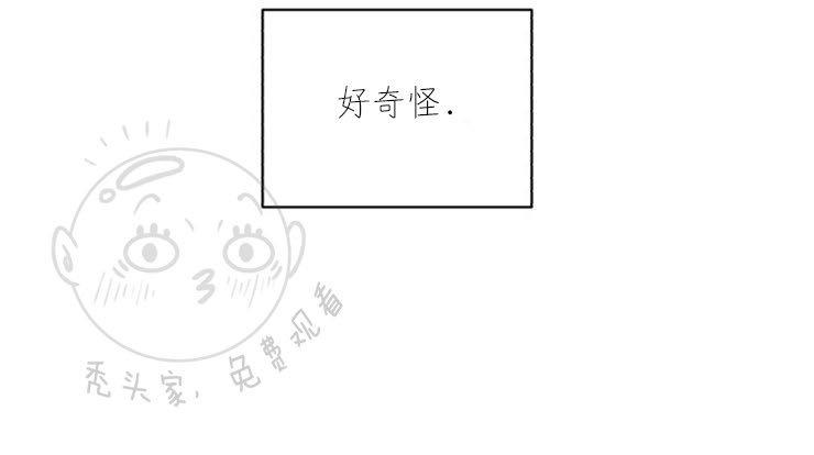 天使密友天使拍档动漫漫画,第43话2图