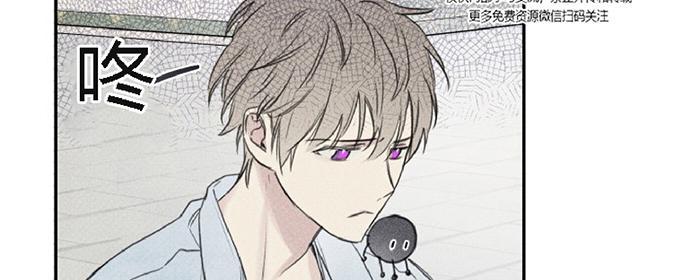 天使密友百度云漫画,第20话2图